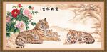 五福临门