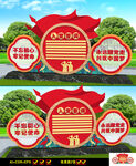入党誓词雕塑