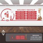 市民文明公约
