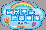 手举牌