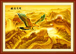 长城 