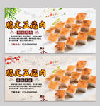 脆皮五花肉