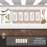校园文化长廊励志展板文化墙标语