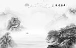 大气简约新品山水 Tif分层