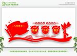  忠诚干净文化