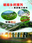 文化旅游
