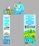 水先生的奇幻旅程