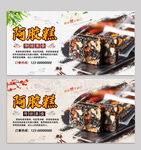 阿胶糕