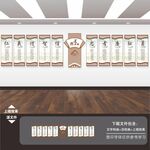 国学经典文化墙长廊展板海报