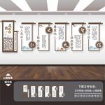 仁义礼智信