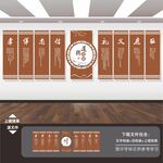 中华传统文化