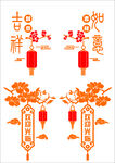 手绘素材