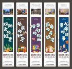 地产插画系列