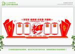 党的权力