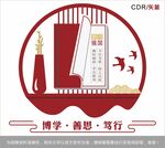 强国梦
