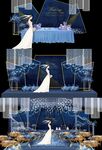  蓝色主题婚礼