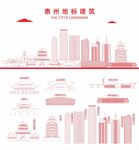 惠州