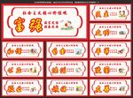 社会主义核心价值观