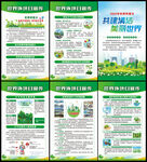 2022年世界环境日