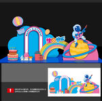 生日美陈