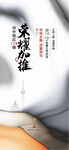加推 