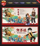 阿昌族