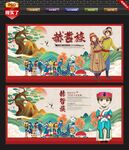 赫哲族