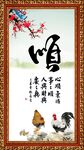 顺书法