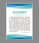 生物医学封面