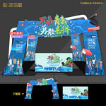 毕业季门头拱门美陈氛围造型布置