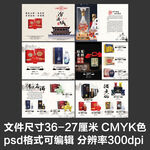 产品画册企业画册书籍排版