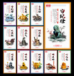 法院挂画