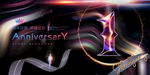 1周年