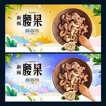新鲜腰果