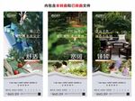 地产小高层价值点图片