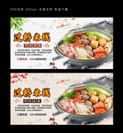 过桥米线