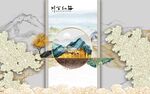  中式背景墙 