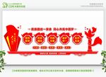 民族一家亲