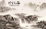 国画风景画新山水 TIf分层