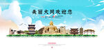 大同旅游