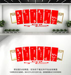 廉政文化墙