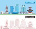 张家界地标