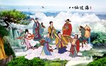 八仙过海