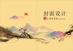 封面设计