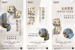地产现房图片