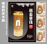 咖啡水牌