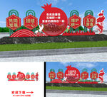 民族团结雕塑