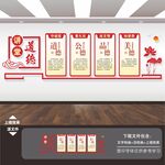 道德讲堂