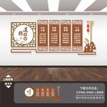 道德讲堂展板海报标语