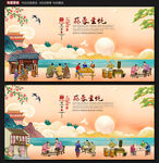 蒜蓉生蚝
